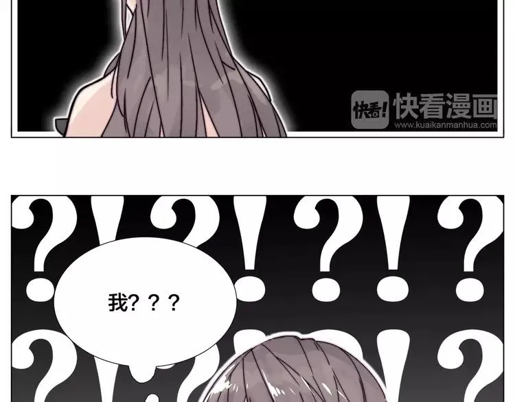 第82话 搞砸了？ 第55页
