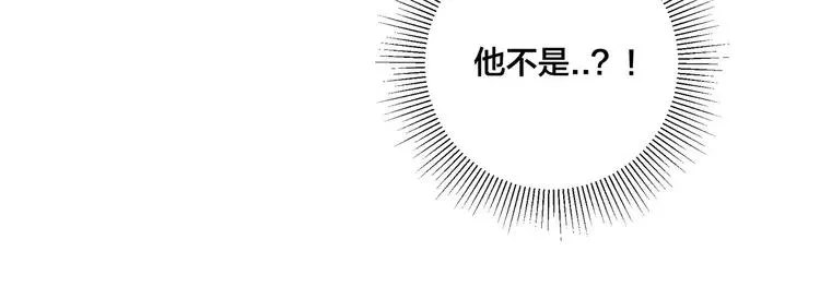 第82话 搞砸了？ 第60页