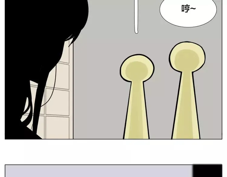 第82话 搞砸了？ 第63页