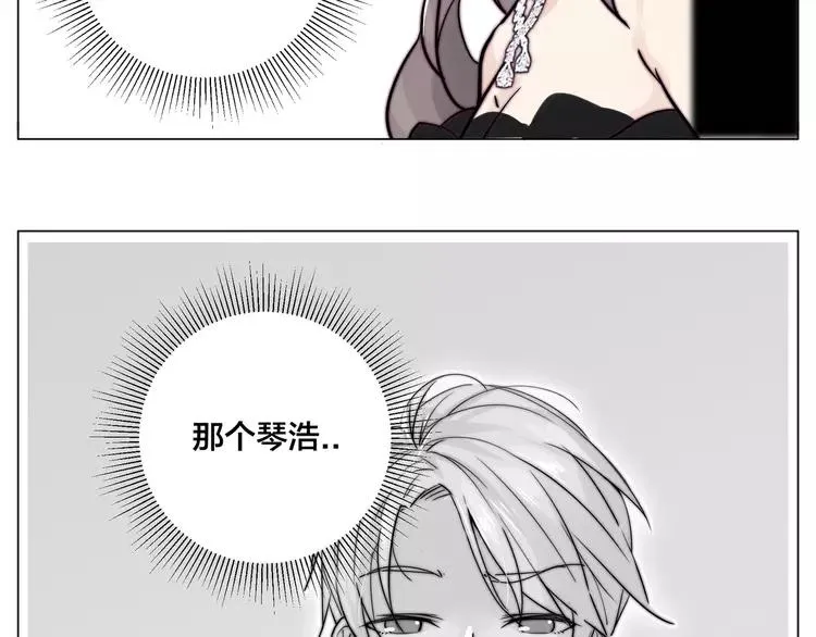 第82话 搞砸了？ 第65页