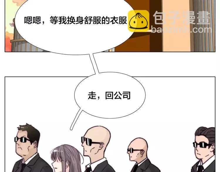 第82话 搞砸了？ 第70页