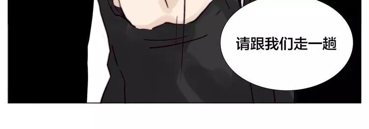 第82话 搞砸了？ 第76页