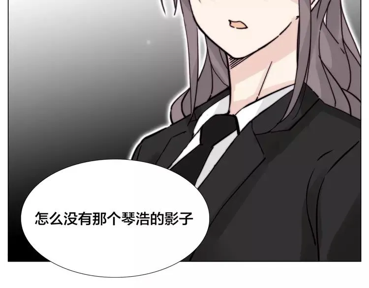 第82话 搞砸了？ 第80页