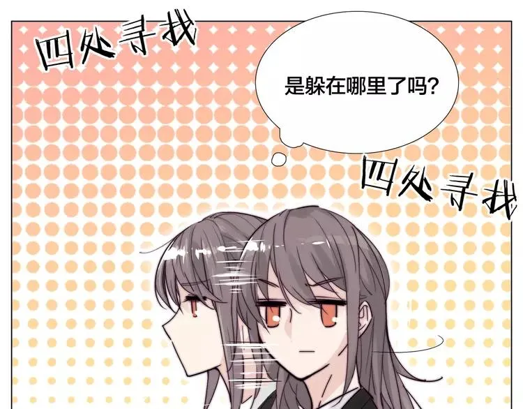 第82话 搞砸了？ 第81页