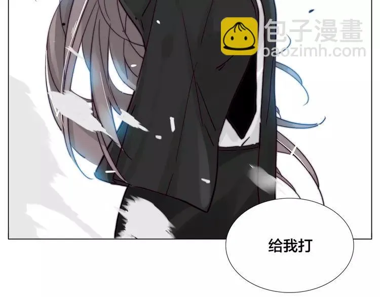 第82话 搞砸了？ 第86页