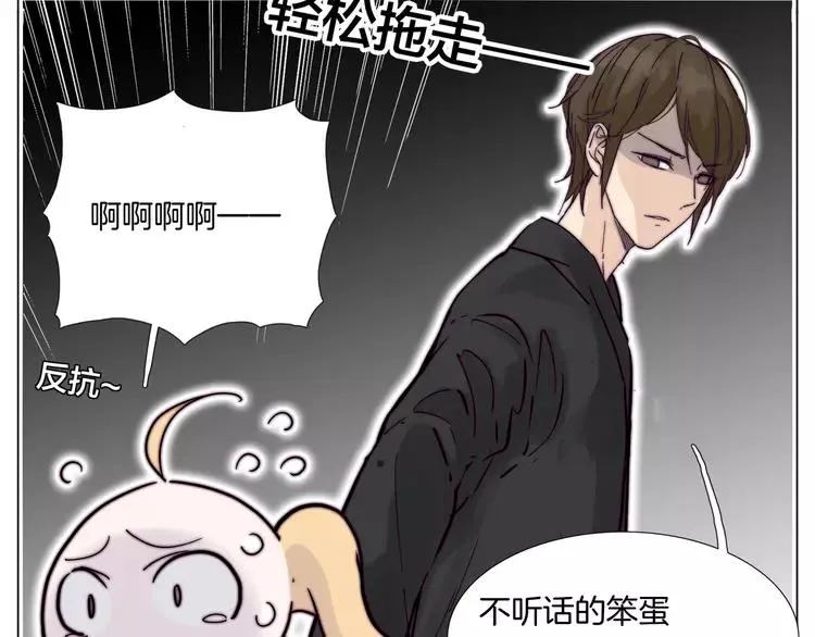 第82话 搞砸了？ 第105页