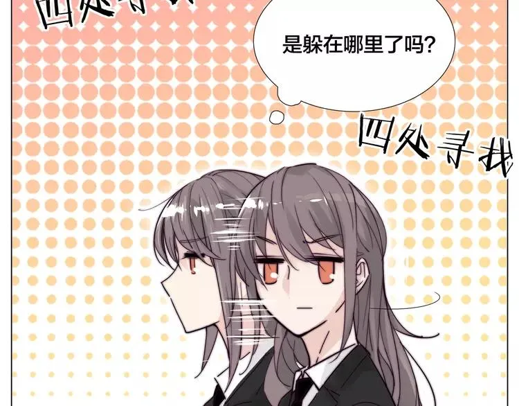 第83话 傻男孩 第3页