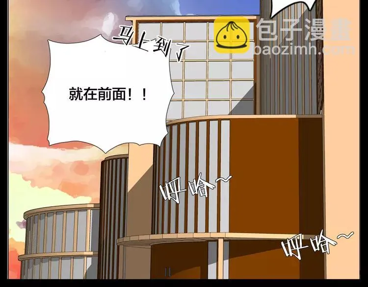 第83话 傻男孩 第15页