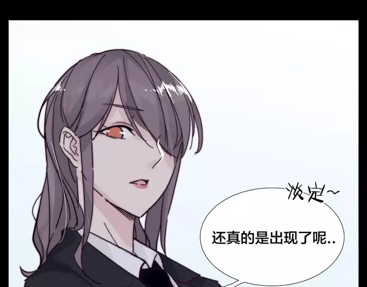 第83话 傻男孩 第19页