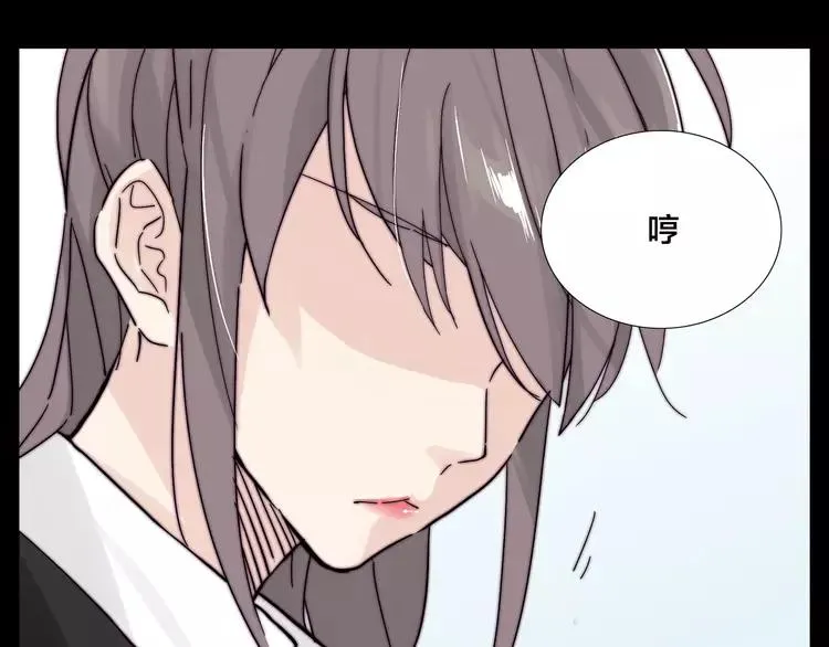 第83话 傻男孩 第21页
