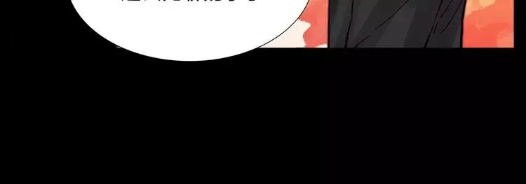 第83话 傻男孩 第28页