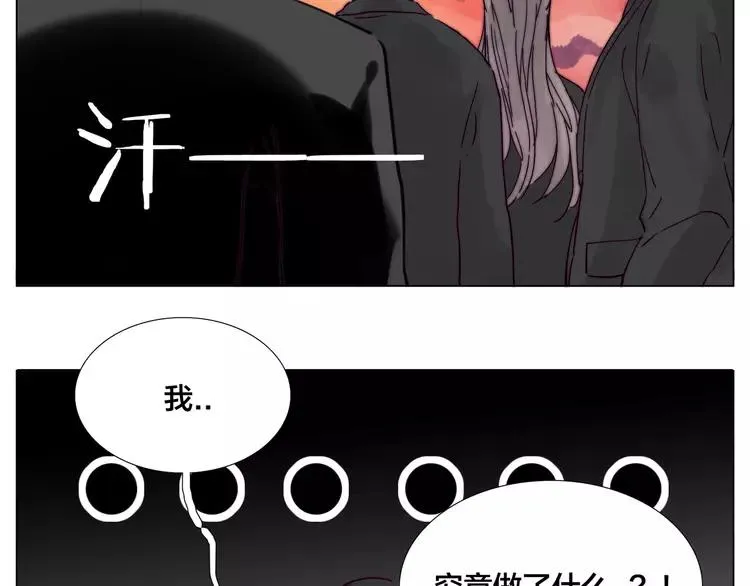 第83话 傻男孩 第30页