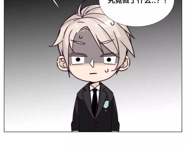 第83话 傻男孩 第31页