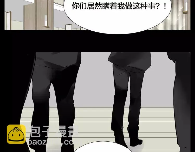 第83话 傻男孩 第38页
