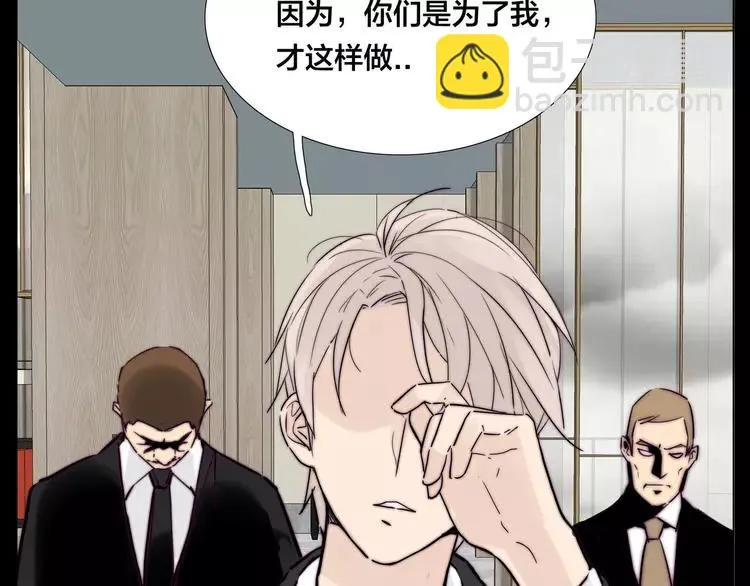 第83话 傻男孩 第41页