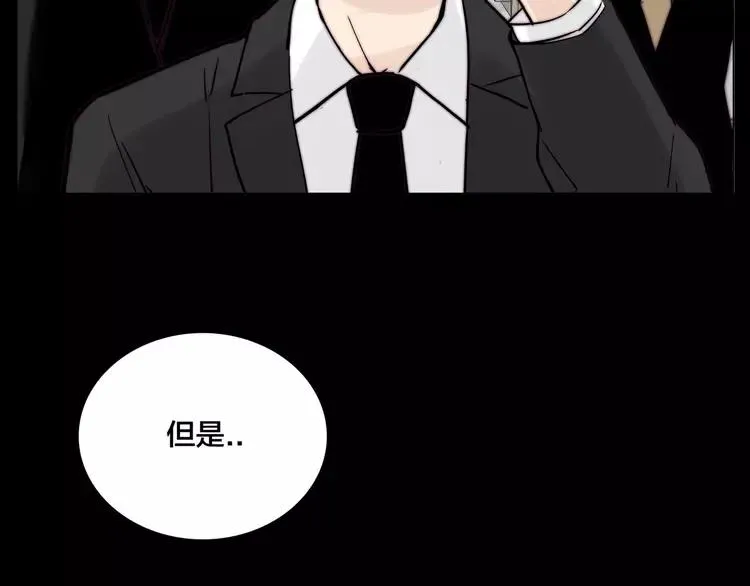 第83话 傻男孩 第42页