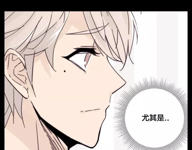 第83话 傻男孩 第53页