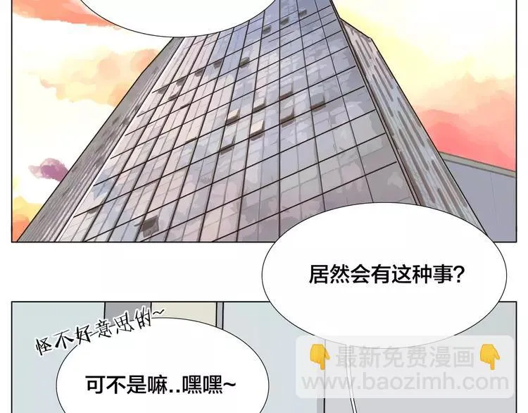第83话 傻男孩 第57页