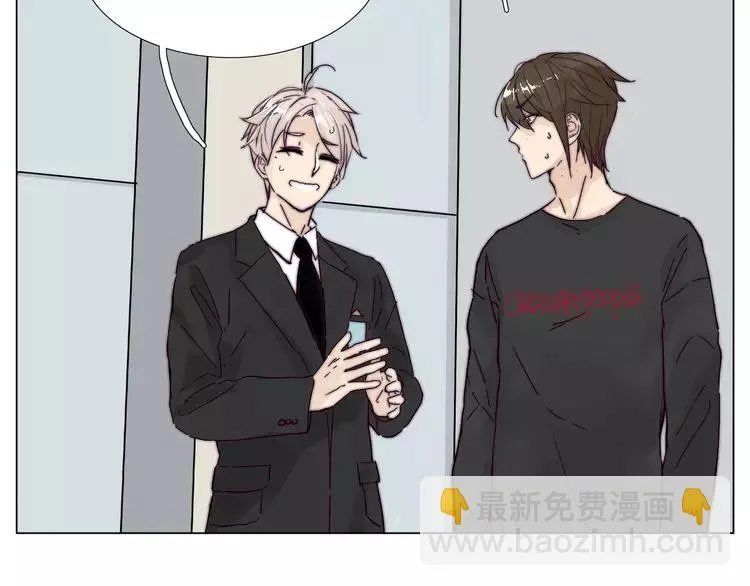 第83话 傻男孩 第58页