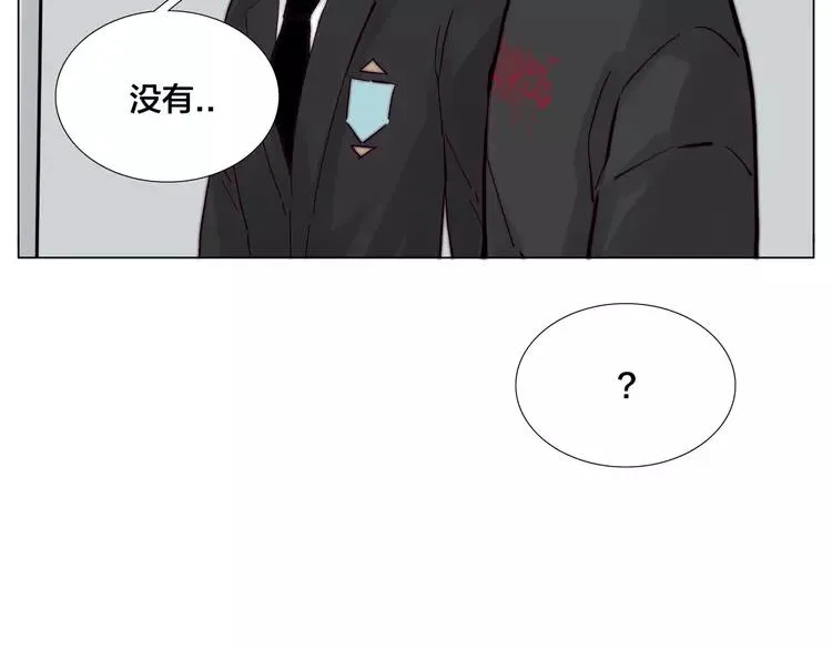 第83话 傻男孩 第62页