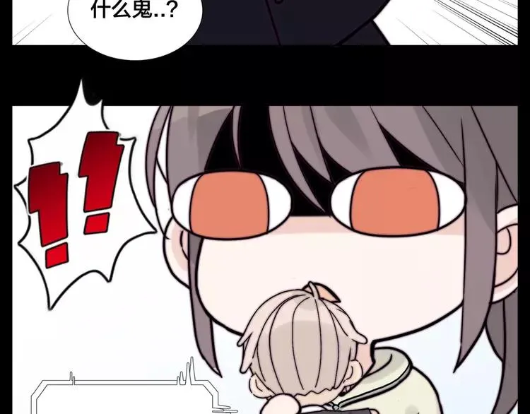 第83话 傻男孩 第83页