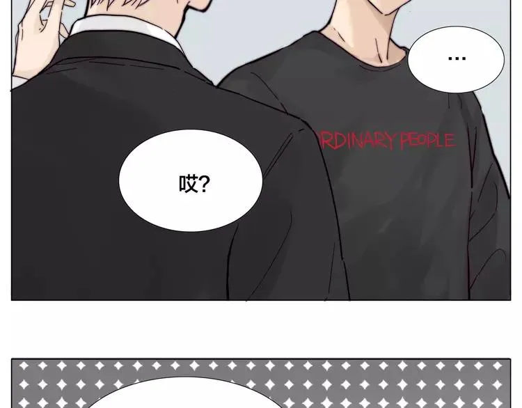 第84话 集体约会 第14页