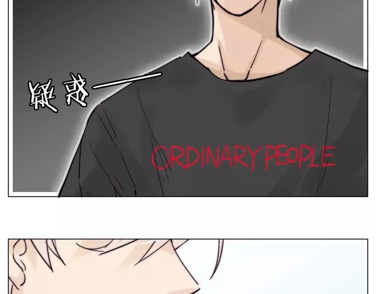 第84话 集体约会 第17页