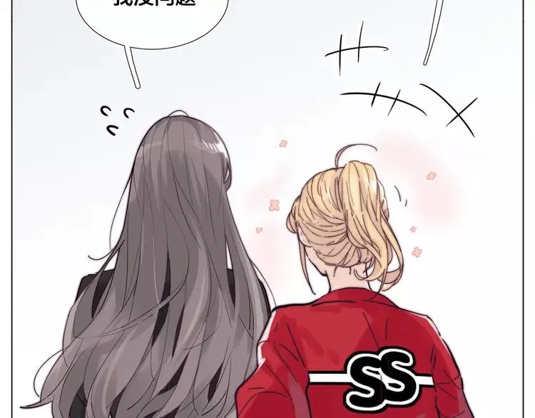 第84话 集体约会 第30页