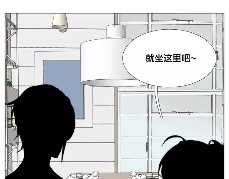 第84话 集体约会 第37页