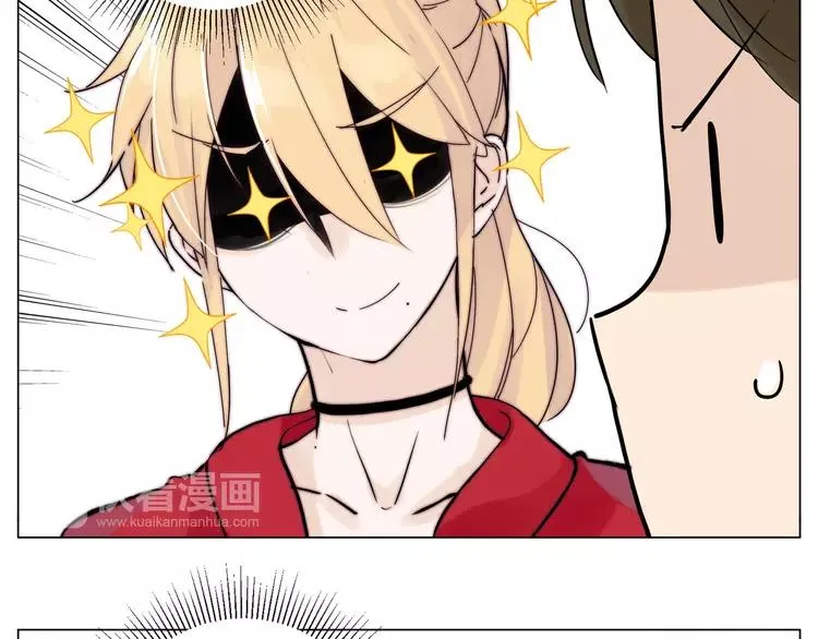 第84话 集体约会 第39页