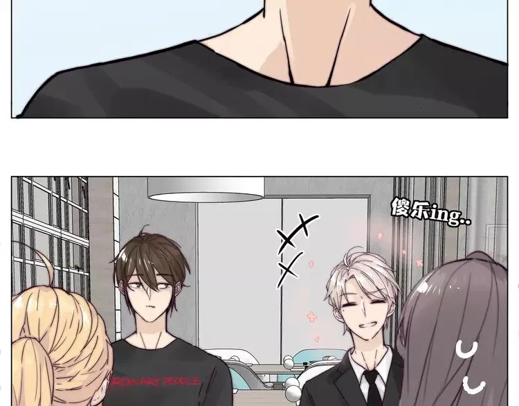 第84话 集体约会 第41页