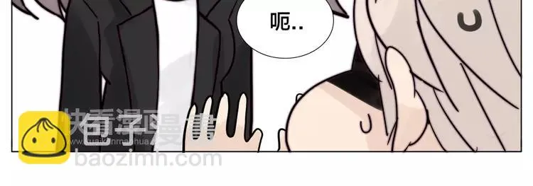 第84话 集体约会 第52页