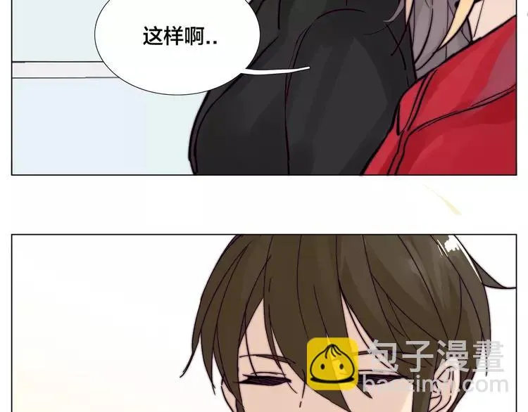 第84话 集体约会 第66页