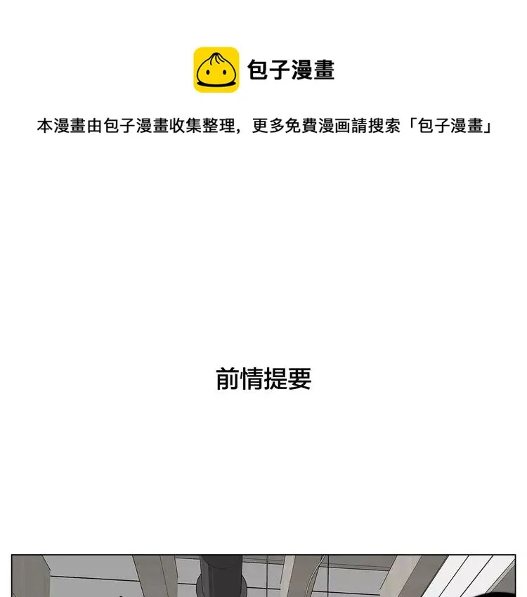 第85话 醋意 第1页