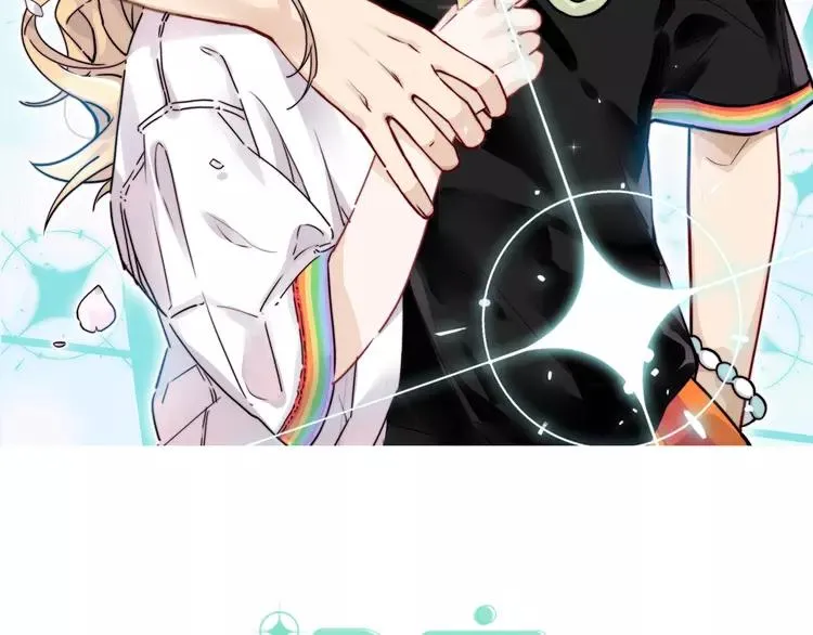 第85话 醋意 第10页