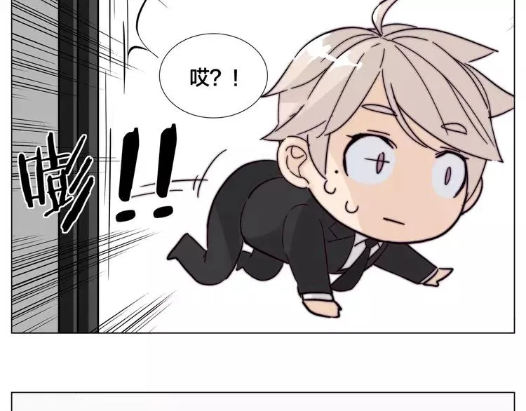 第85话 醋意 第15页
