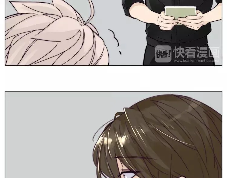 第85话 醋意 第17页