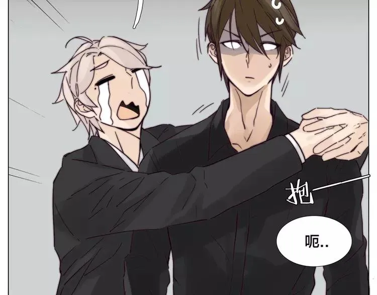 第85话 醋意 第21页