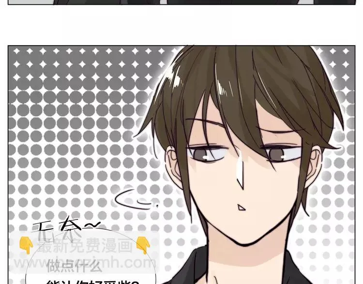 第85话 醋意 第22页