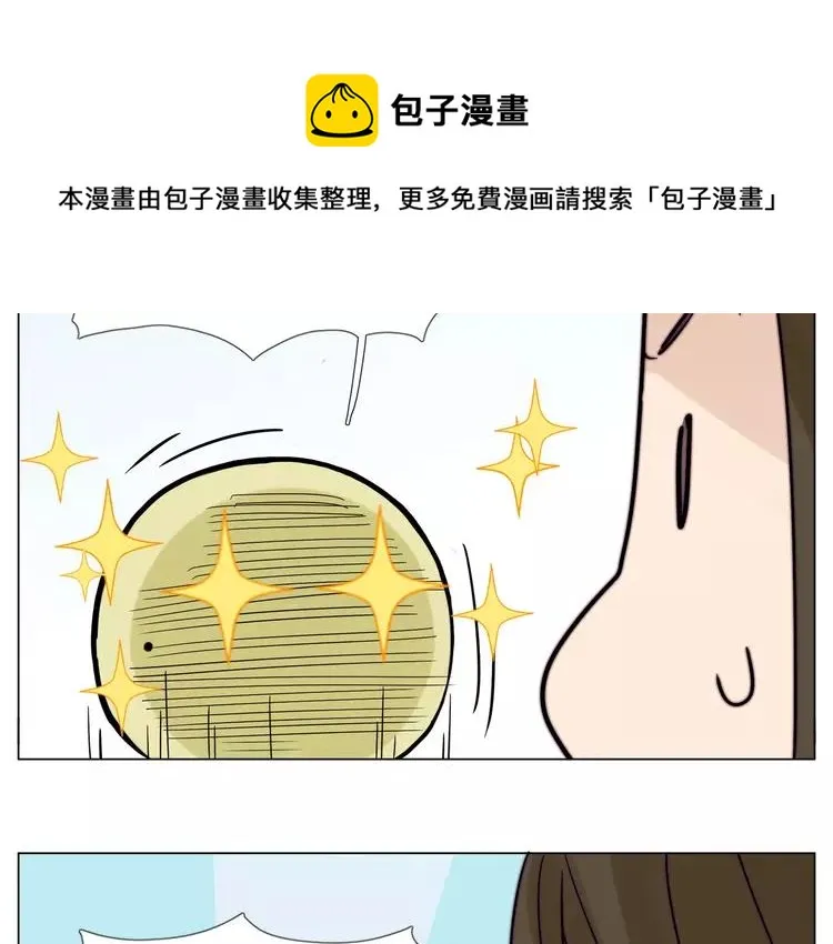第85话 醋意 第24页