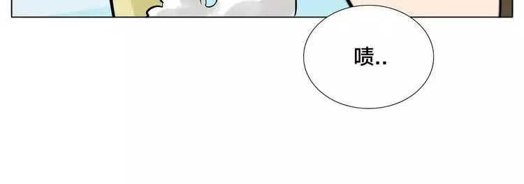 第85话 醋意 第26页