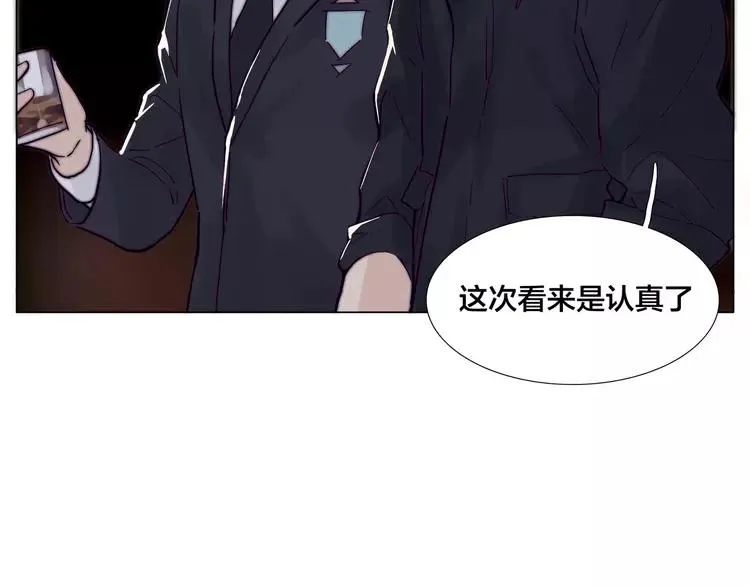 第85话 醋意 第35页
