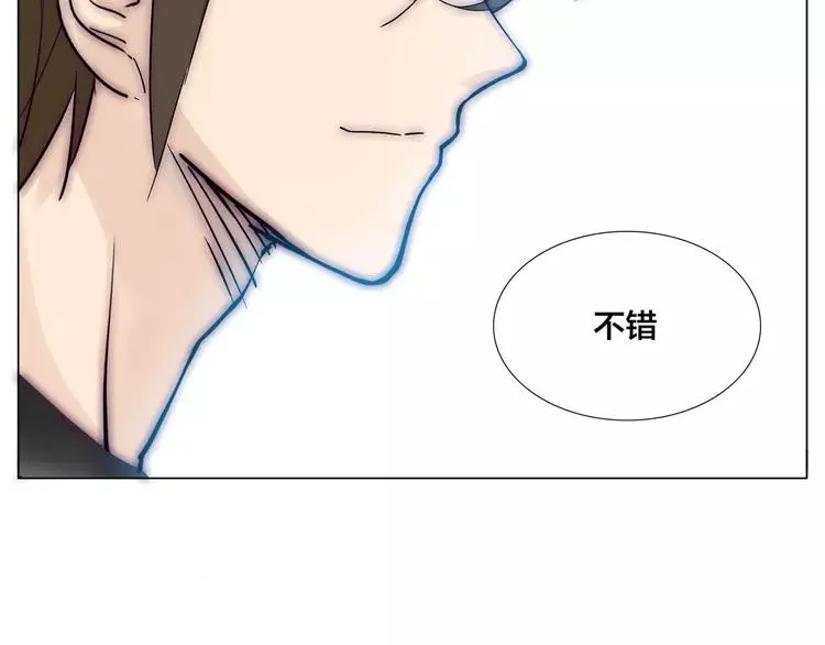 第85话 醋意 第38页