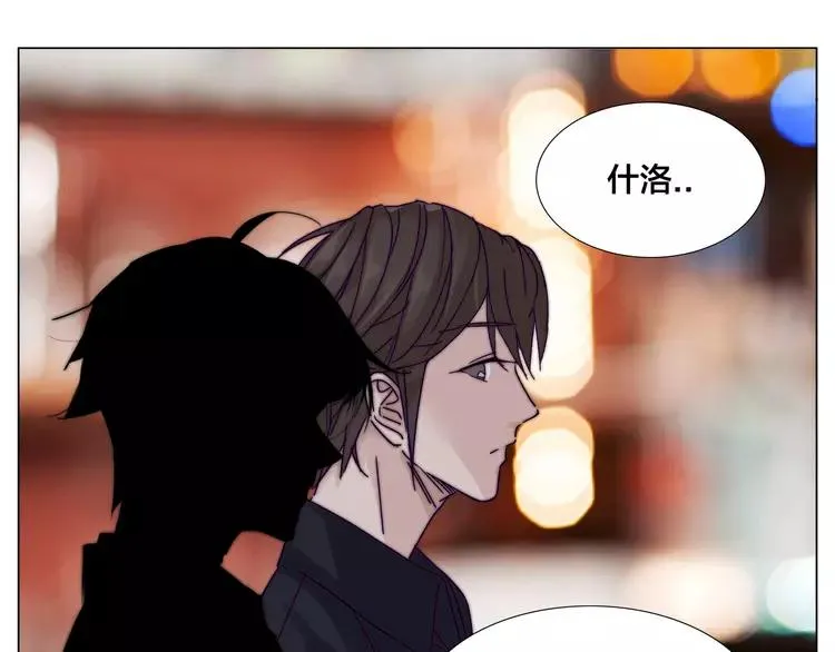第85话 醋意 第40页