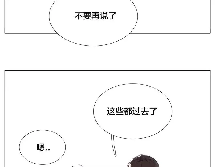 第85话 醋意 第42页