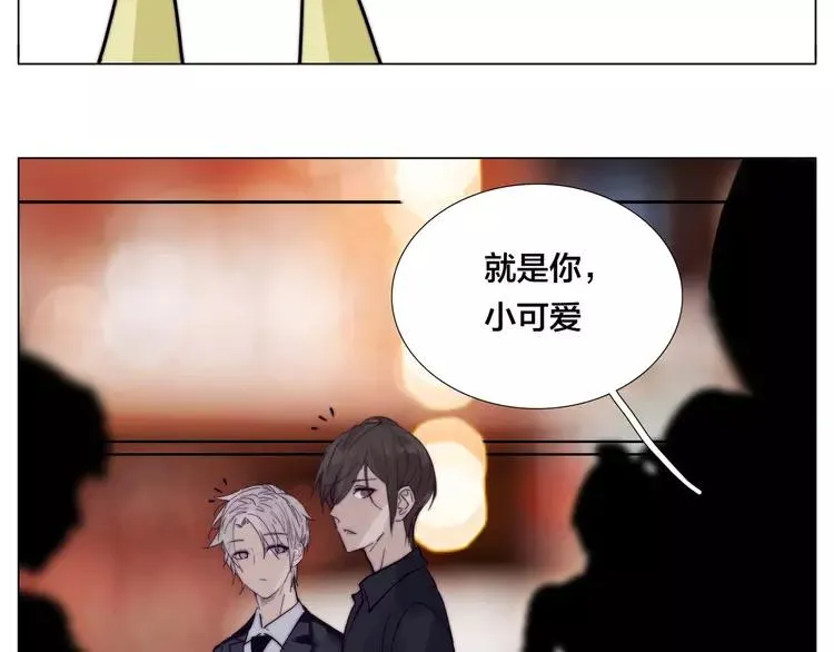 第85话 醋意 第46页
