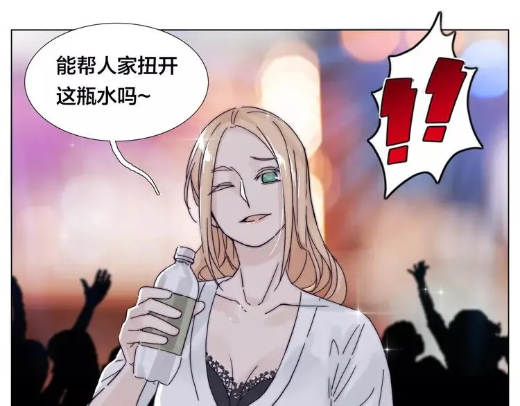 第85话 醋意 第48页
