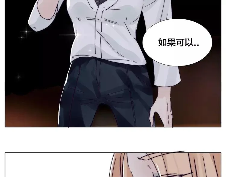 第85话 醋意 第49页