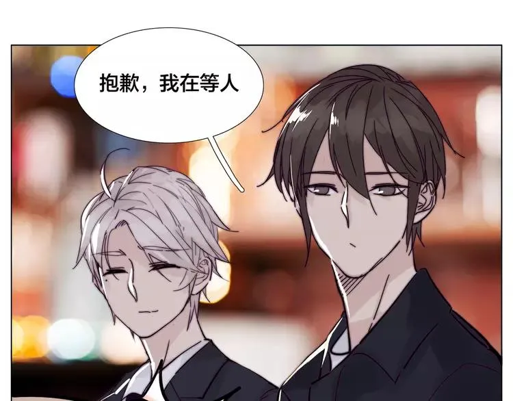 第85话 醋意 第51页