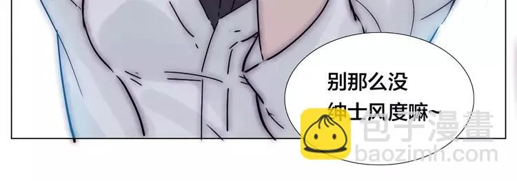 第85话 醋意 第55页